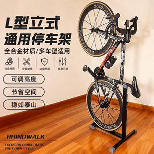 L型立式停车架自行车维修架山地车支撑架多功能室内公路车展示架