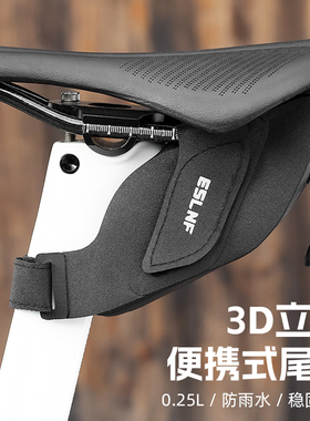 3D立体公路自行车尾包鞍座包骑行包山地车便携防水小巧收纳包装备