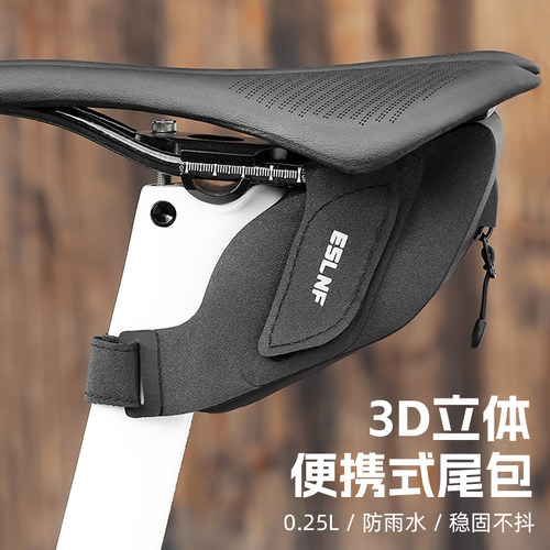 【3D立体小包】融合一体式