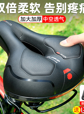 适用于捷安特山地车坐垫防屁股痛超软骑行车座鞍加厚减震通用座垫