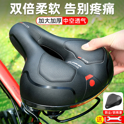 【捷安特专用】山地车坐垫防疼痛