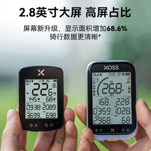 行者G+3代XOSS小G自行车GPS定位码表无线山地公路车速度骑行附件