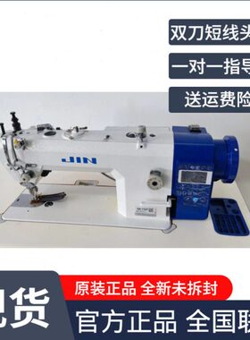 重机旗下JIN品牌NA-11UT皮革厚料缝纫机家用工业全自动电脑同步机