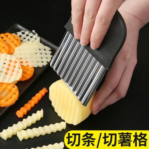 不锈钢波纹刀狼牙土豆刀洋芋花刀切土豆波浪刀厨房切菜切片器家用