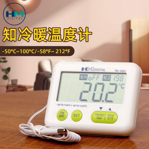 HM-TM3000大屏数显迷你温度计可磁吸厨房家用电子温度检测仪表报