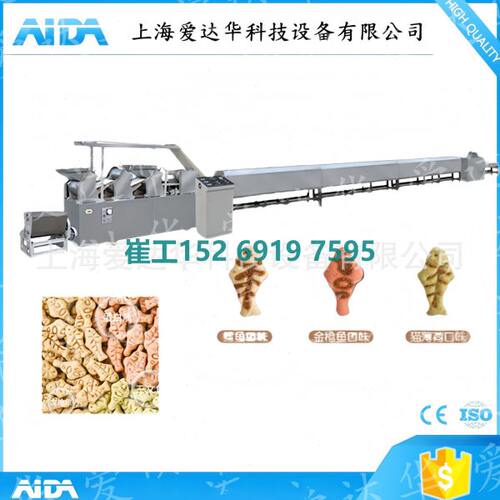 鲁斯猫咪饼干生产设备 小鱼饼干成型机 全自动宠物粮饼干生产线