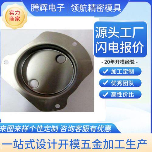 铝合金cnc加工非标五金精密配件数控冲床加工 自动车床冲压件加工