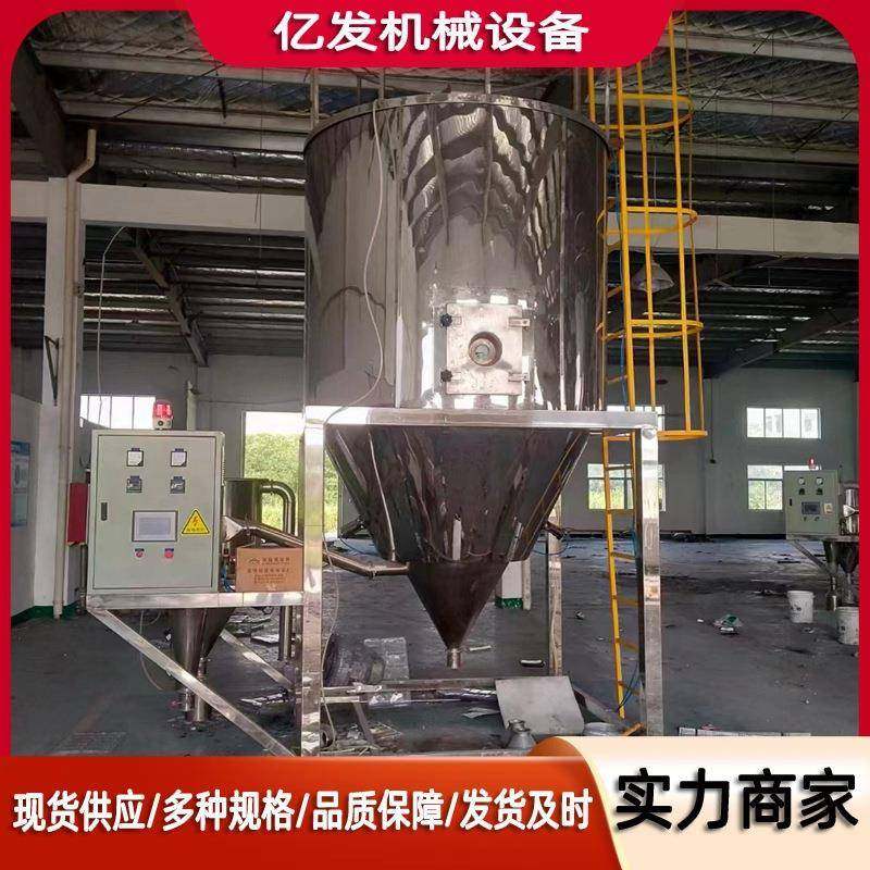 二手高速离心喷雾干燥机实验室用喷雾干燥机流态化烘干机