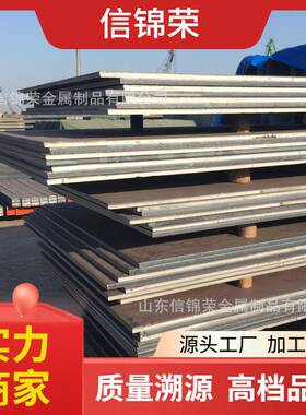 SM490AQ390B-Z15热轧钢板Q420GJC-Z15Q345GJB-Z15建筑结构钢板