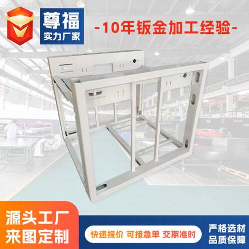 机架焊接加工机箱机架不锈钢管架切割焊接钣金加工 大型机架加工