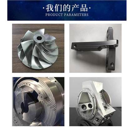 cnc电脑锣对外机械加工cnc加工五金零件机加工不锈钢零件机加工