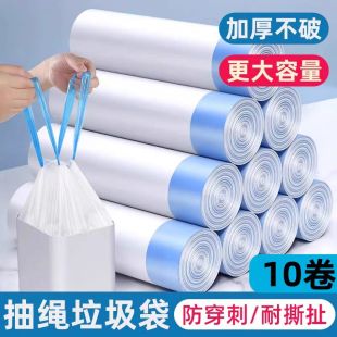 加厚抽绳垃圾袋家用10卷装防穿刺耐撕扯大容量HDPE塑料袋