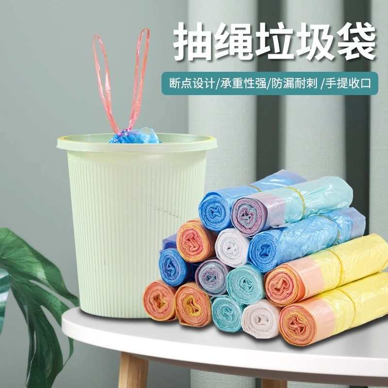 黄色抽绳垃圾袋家用手提式厨房自动收口清洁塑料抽绳式卫生袋1