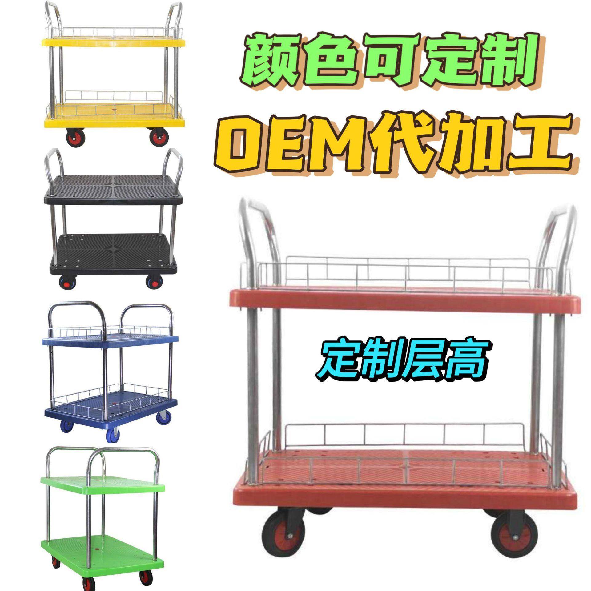 工厂定制红色双层手推车围栏推车物料仓库电商拣货车摆摊小推车