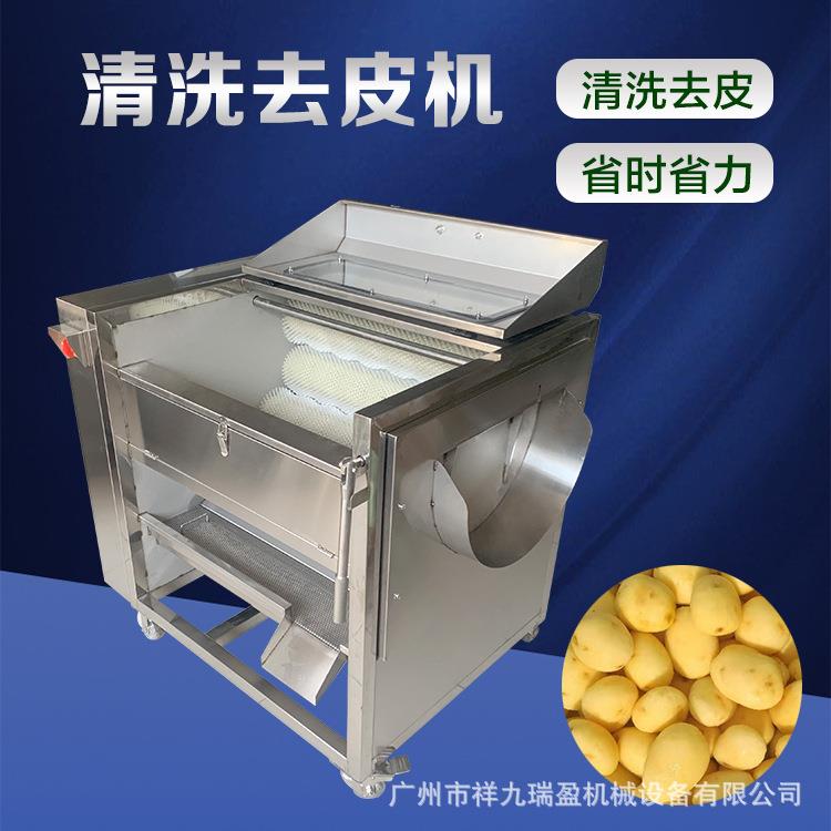 马铃薯土豆毛刷辊清洗机芋头生姜去皮去泥机一年保修土豆削皮机