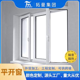 落地玻璃窗封阳台隔音隔热断桥门窗 铝合金平开窗断桥铝门窗家装