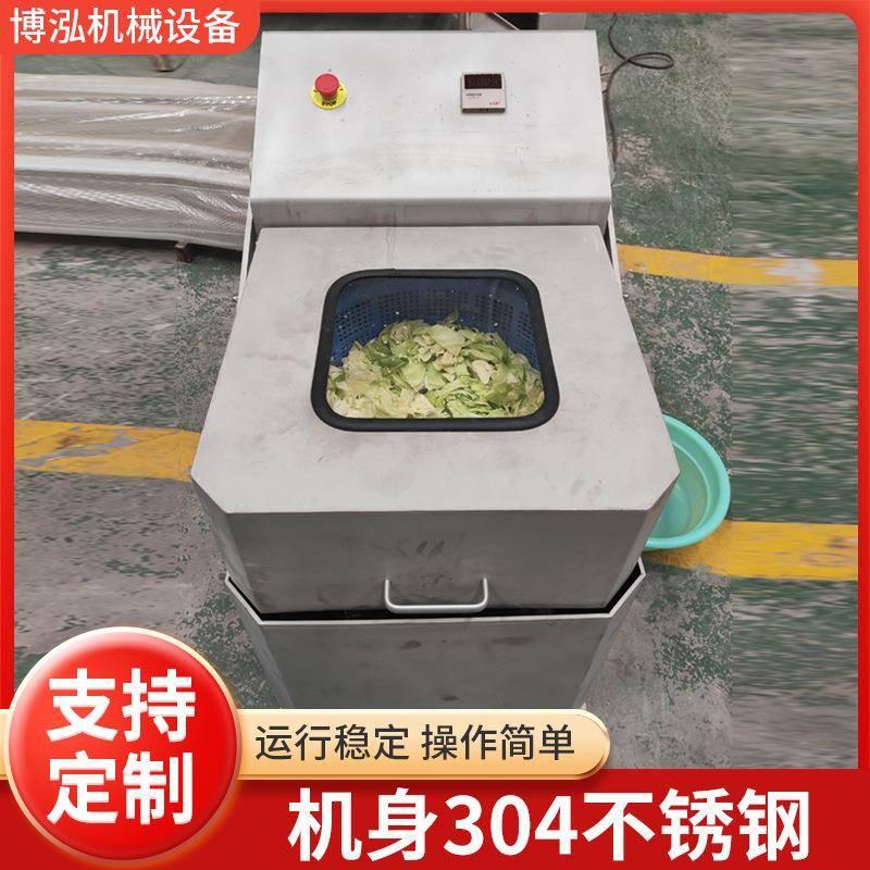 蔬菜脱水机土豆丝白菜段离心脱水设备央厨净菜加工线源头厂家