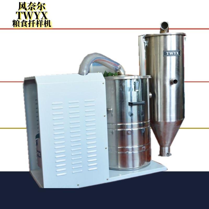 挂壁式小麦扦样机移动式扦样机粮库多头取样器粮食全自动扦样机