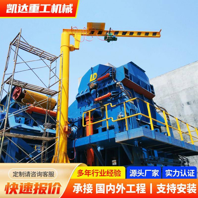 可移动式小型悬臂吊起重机0.5吨1吨立柱式单臂吊电动悬臂小吊机