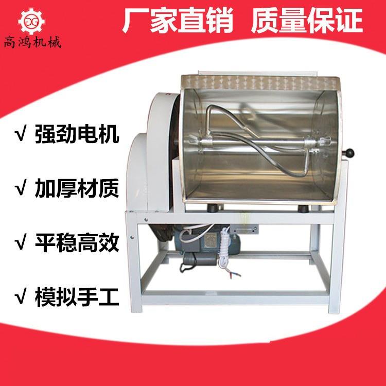 机械制造全自动和面机25公斤不锈钢搅面机小型商用揉面机