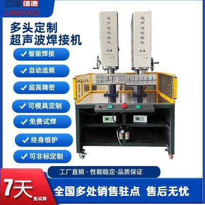 超声波切蛋糕大功率双头切块机糕点自动切割机商用切块成型设备