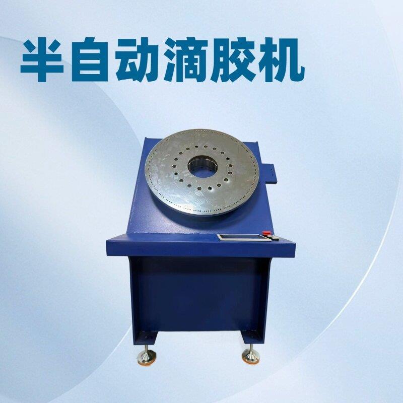 半自动打服装辅料鞋带手提带鞋带包头机滴胶机