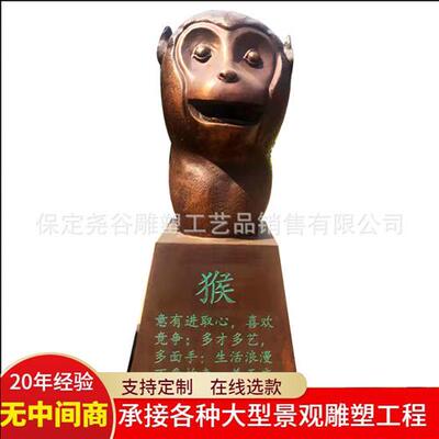 纯铜十二生肖雕塑铸铜属相兽头人身像公园喷水落地摆件广场喷泉