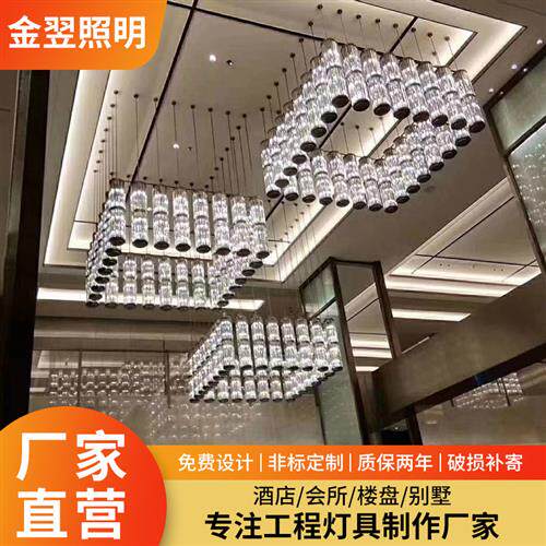 中式酒店工程吊灯非标工程灯艺术创意沙盘造型灯宴会厅装饰灯