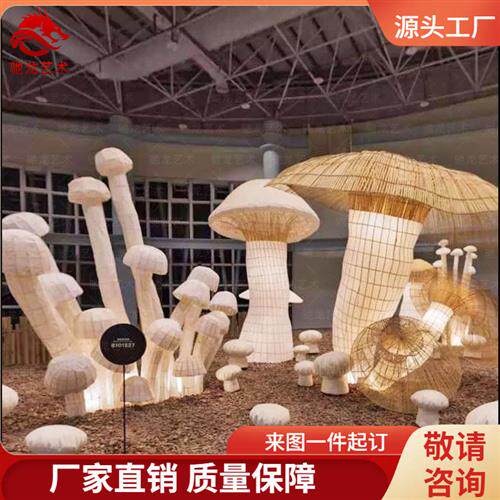 竹编蘑菇灯大型竹艺灯笼定制竹篾藤编景观美陈装置定做厂家