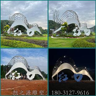 不锈钢月亮圆环摆件商业校区公园门头抽象雕塑户外景观园林装饰