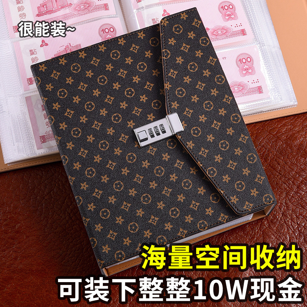 优格利大容量10万现金存钱本实用型加厚皮面密码锁现金收纳册2026年新款理财攒钱本神器10W人民币纸钞收纳盒