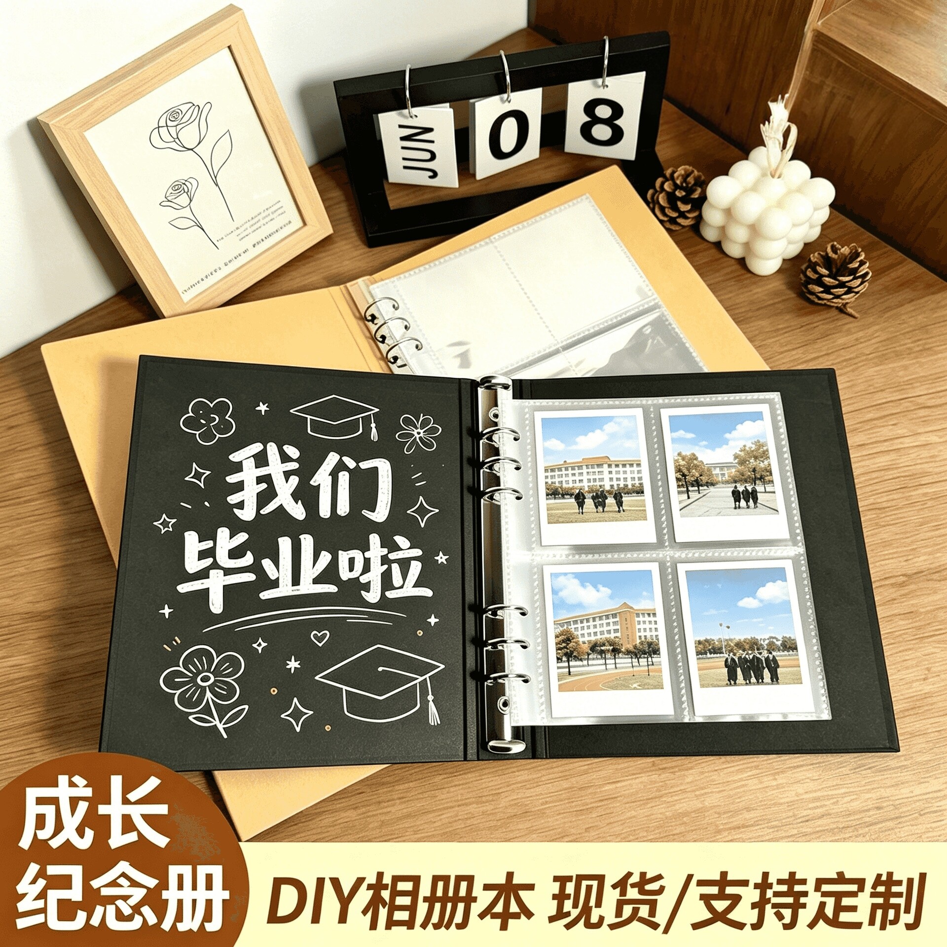 优格利毕业纪念册DIY相册本学生成长记录册牛皮纸收藏册大容量照片收纳册拍立得卡片创意活页相册收纳本
