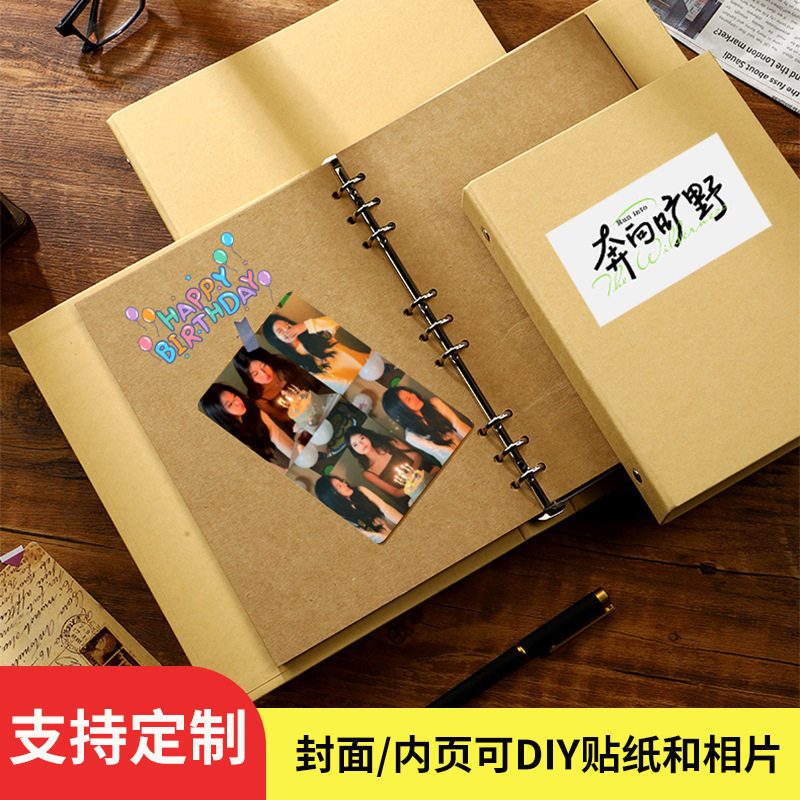 优格利创意DIY相册本手工可定制照片收纳册个性文艺活页式纪念册牛皮纸内页装饰相册生日创意礼物贴纸照片本