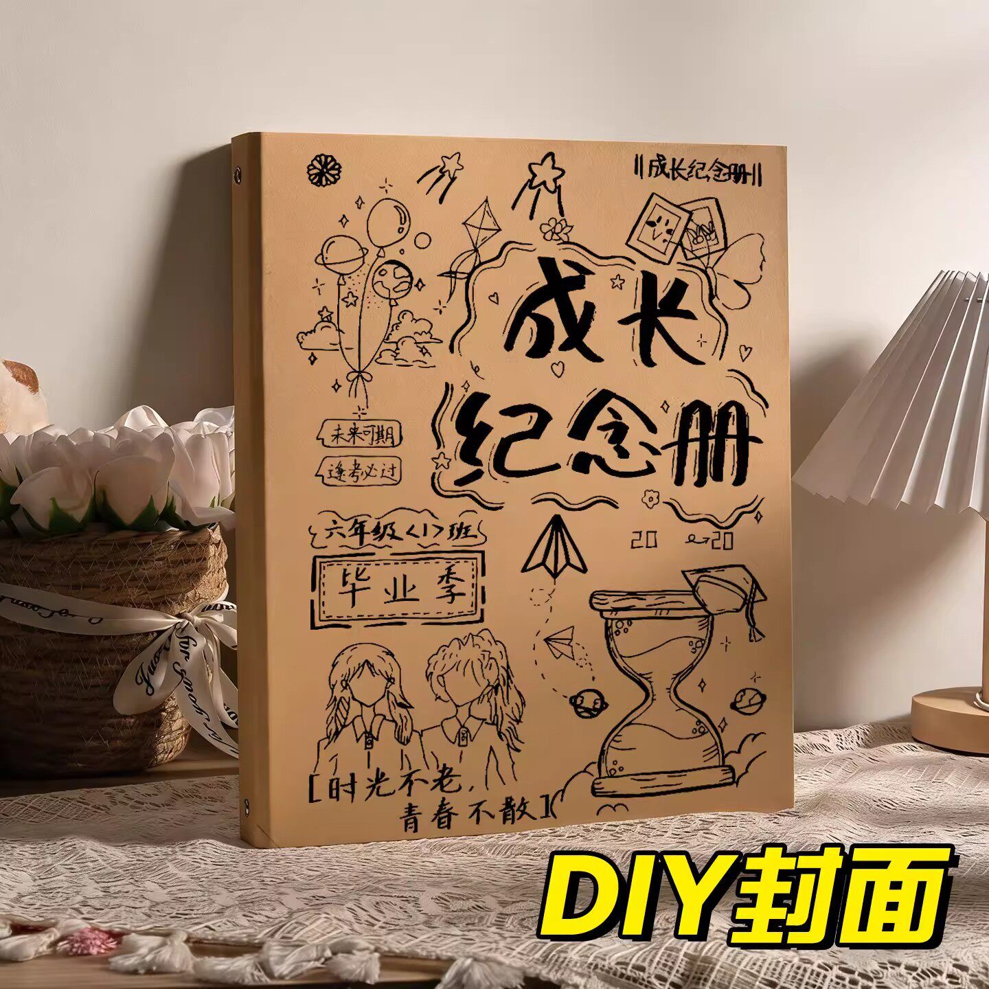 创意DIY相册本手工照片收纳册个性文艺活页式成长纪念册牛皮纸收纳本毕业季相册生日礼物创意礼物贴纸照片本
