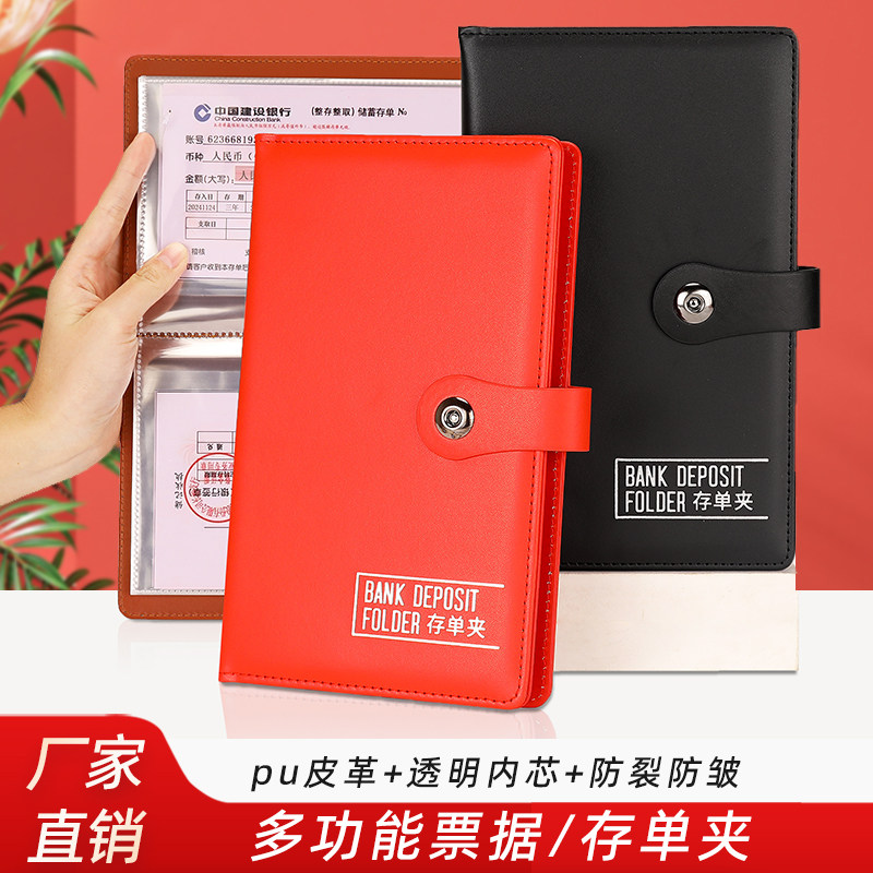 升级加大适用所有银行存单图片