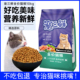 雷米高成幼猫粮宠三鲜全阶段鲜鱼肉20斤装 猫粮流浪猫全猫10kg通用