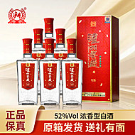 【送礼袋】泸州老窖V8500ml*2瓶