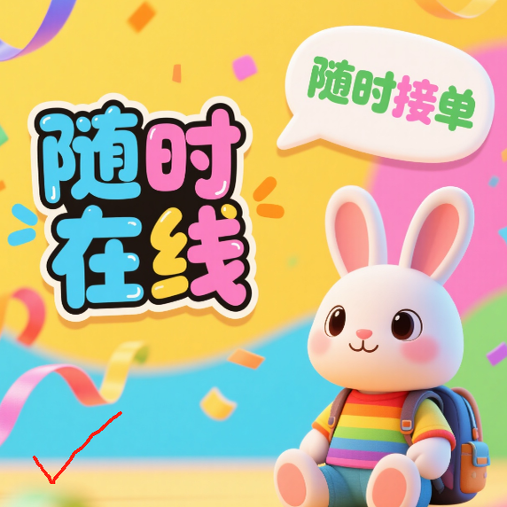 技术/找到邮件问题/找回/邮箱outlook撤回/隐藏作品=关注列表改名