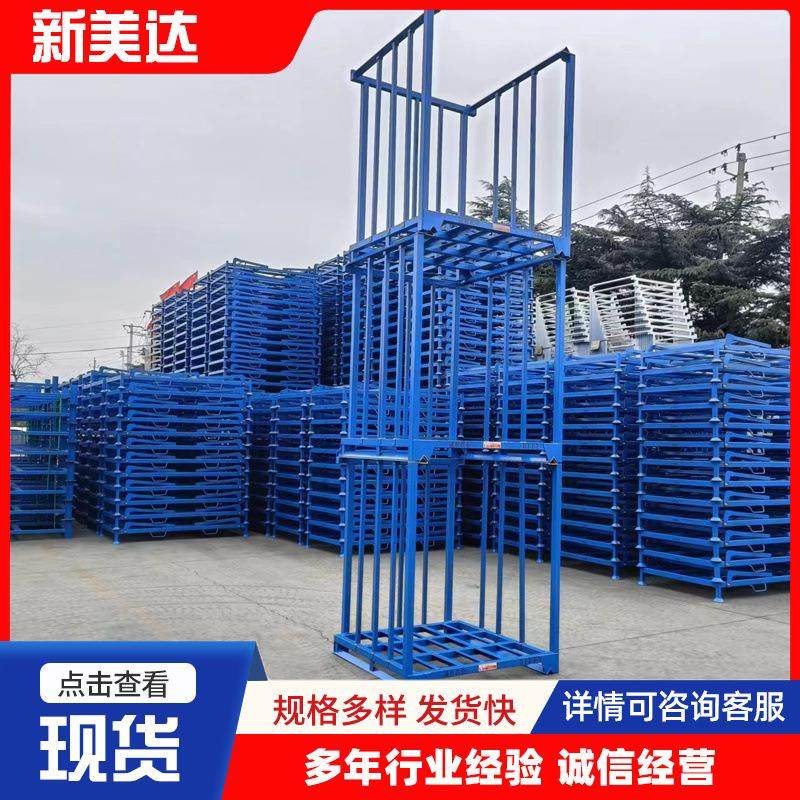 冷库巧固架大蒜山药果蔬食品堆垛架组合式插管货架三层四层巧固架,搬运/仓储/物流设备,其他起重搬运设备,淘宝优惠券,粉丝福利购,淘宝优惠卷