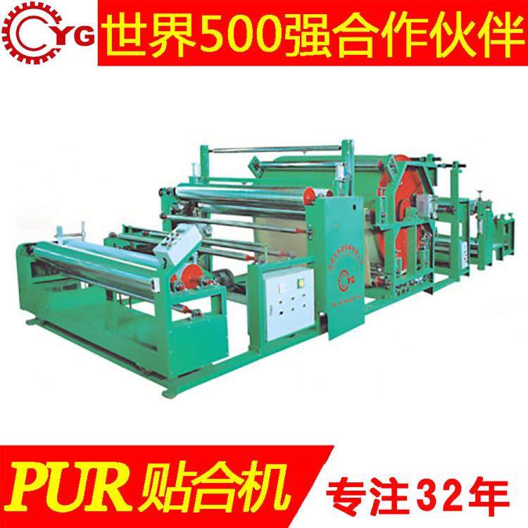 厂家直销YA-01L防水透气膜贴合机防水透气贴合机文胸面料复合,纺织面料/辅料/配套,其他纺织机械,淘宝优惠券,粉丝福利购,淘宝优惠卷