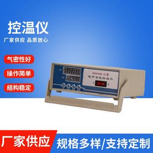 II智能电子控温器大功率数显控温仪智能温控仪 厂家供应ZNHW