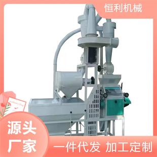 莜麦荞麦青稞制粉机用商用全自动皮心分离面粉机设备谷物有机肥