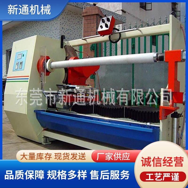 全自动切台封箱胶带分条机JT-202分条机胶纸卷纸绝缘纸分切机,纺织面料/辅料/配套,其他纺织机械,淘宝优惠券,粉丝福利购,淘宝优惠卷