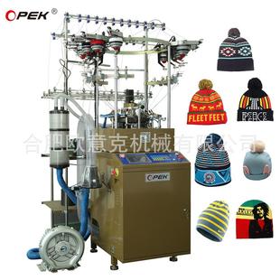厂家直供各种针织球迷围巾机提花帽子机发箍机罗纹帽子机