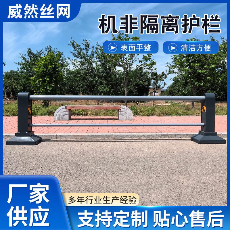 机非市政道路隔离护栏人行道道路安全防撞市政栏杆停车场隔离围栏