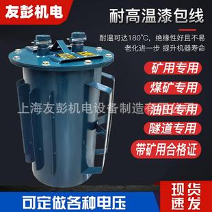 KAKY雙證書三相礦用防爆照明變壓器1140V660轉(zhuǎn)380變220伏127V36V
