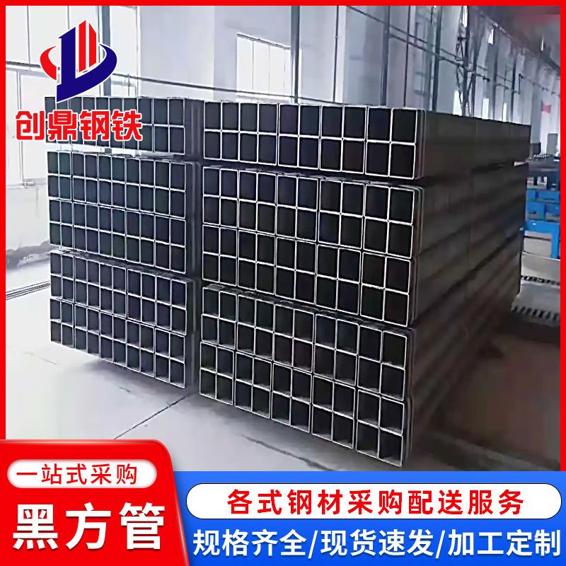 方管厂家黑料方管Q235方管幕墙用方扁通大口径铁方管方钢管