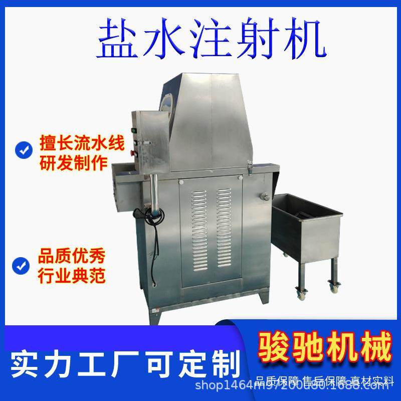 食品多功能盐水注射机肉类嫩化腌制机整鸡整鹅盐水注射设备,清洗/食品/商业设备,其他食品加工设备,淘宝优惠券,粉丝福利购,淘宝优惠卷