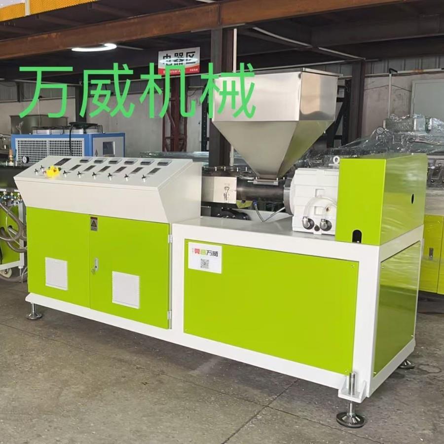 PE波纹管塑料挤出机PE板材塑料挤机械