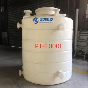 1000LPE化工储罐塑料水塔苏州加药箱搅拌桶双氧水水箱源头厂家